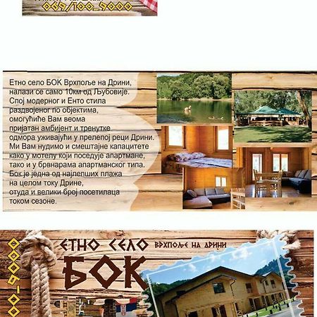 Etno Selo Bok Vrhpolje Exterior foto